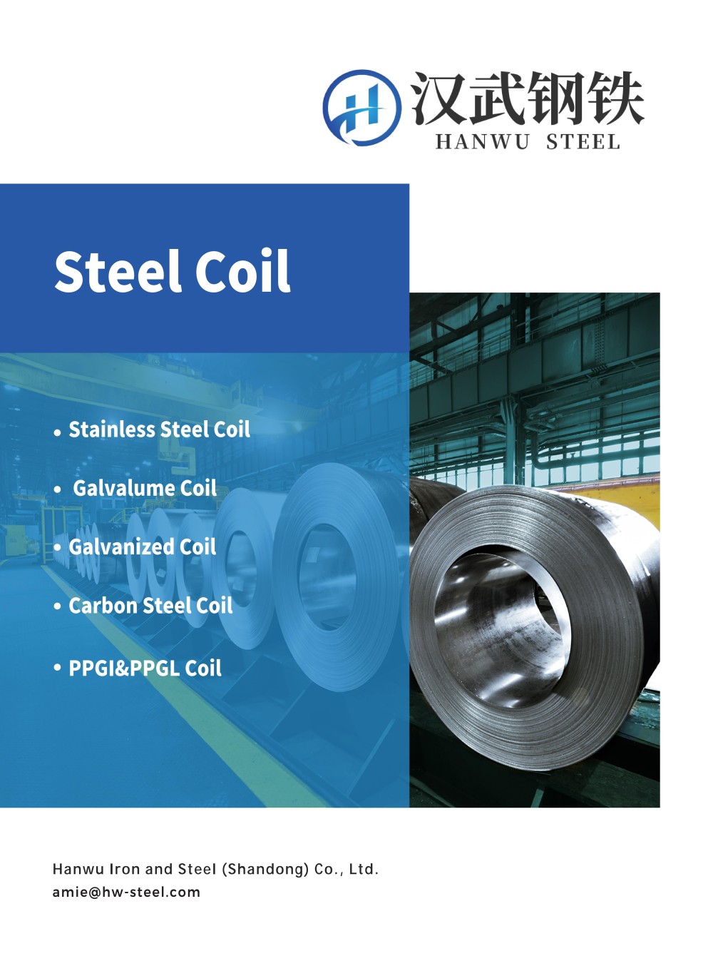 Hanwu- Steel Coil