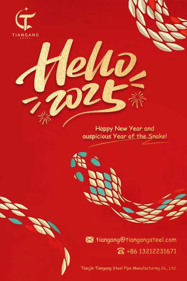 Happy Spring Festival, spend warm moments together