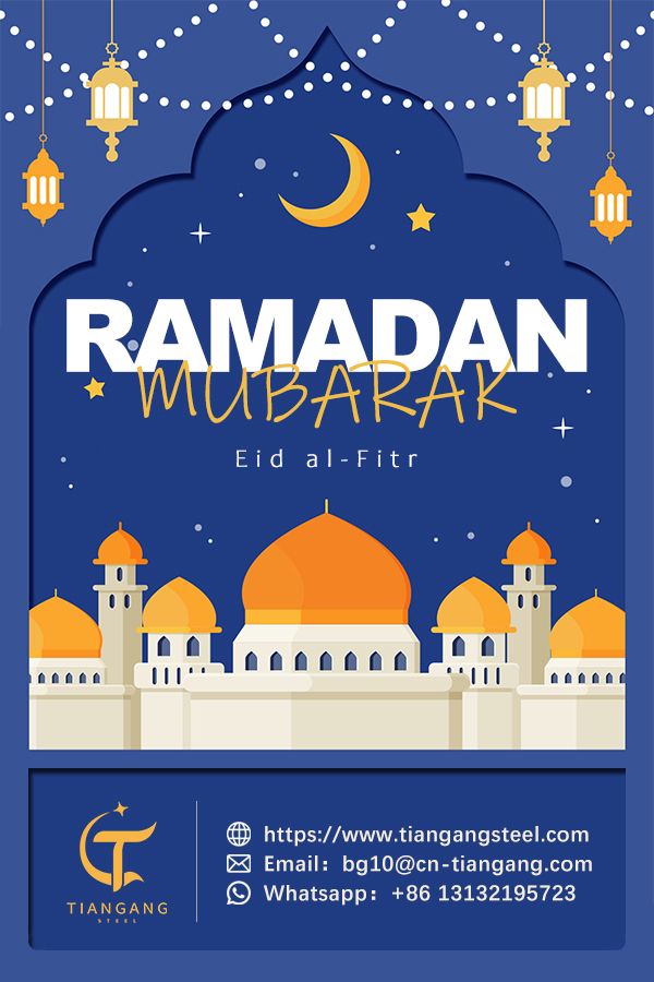 Ramadan Mubarak to you