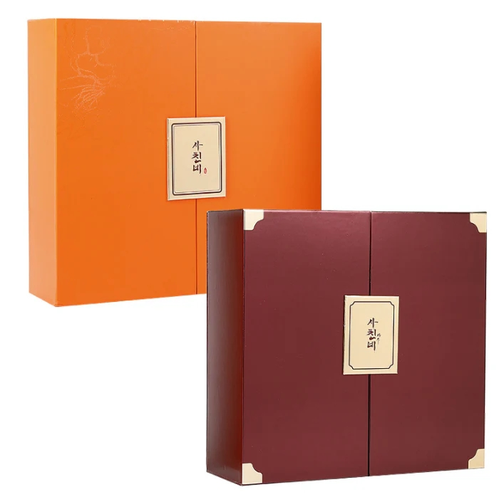 Double Opening Magnetic Gift Paper Box Cosmetic Packaging Box
