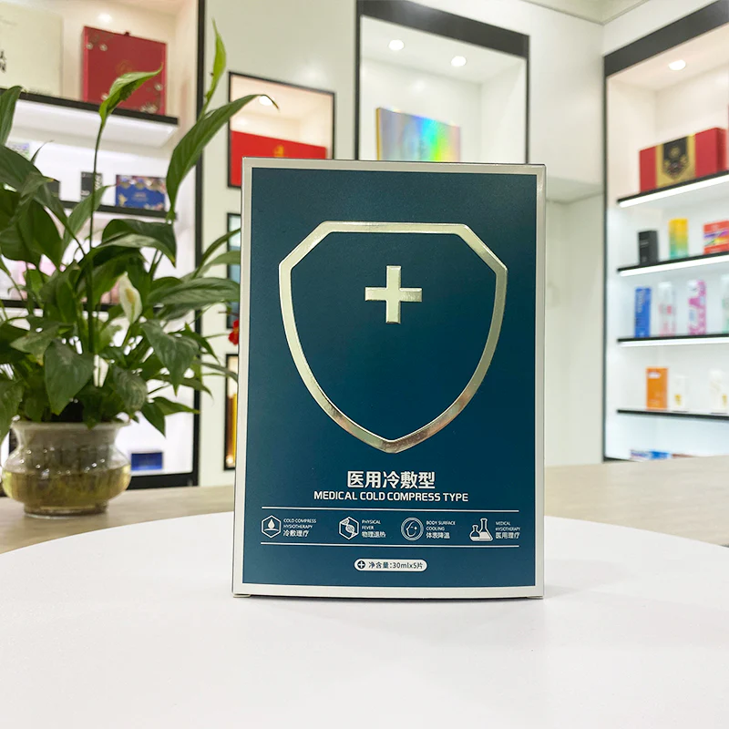 Facial Mask Box Cosmetic Packaging Paper Boxes Manufacturer