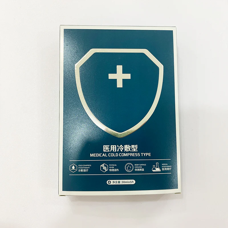 Facial Mask Box Cosmetic Packaging Paper Boxes Manufacturer