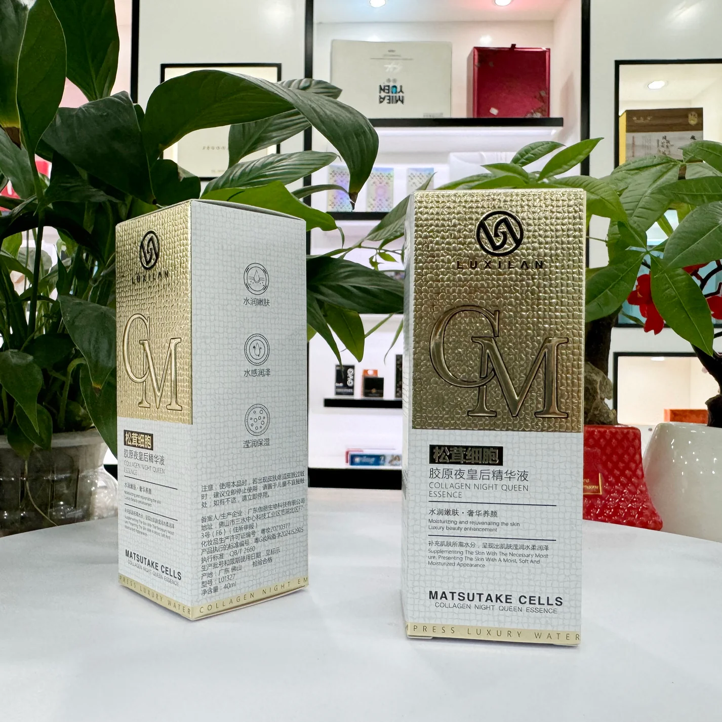 Packaging Serum Cream Packaging Boxes Cosmetic Packing