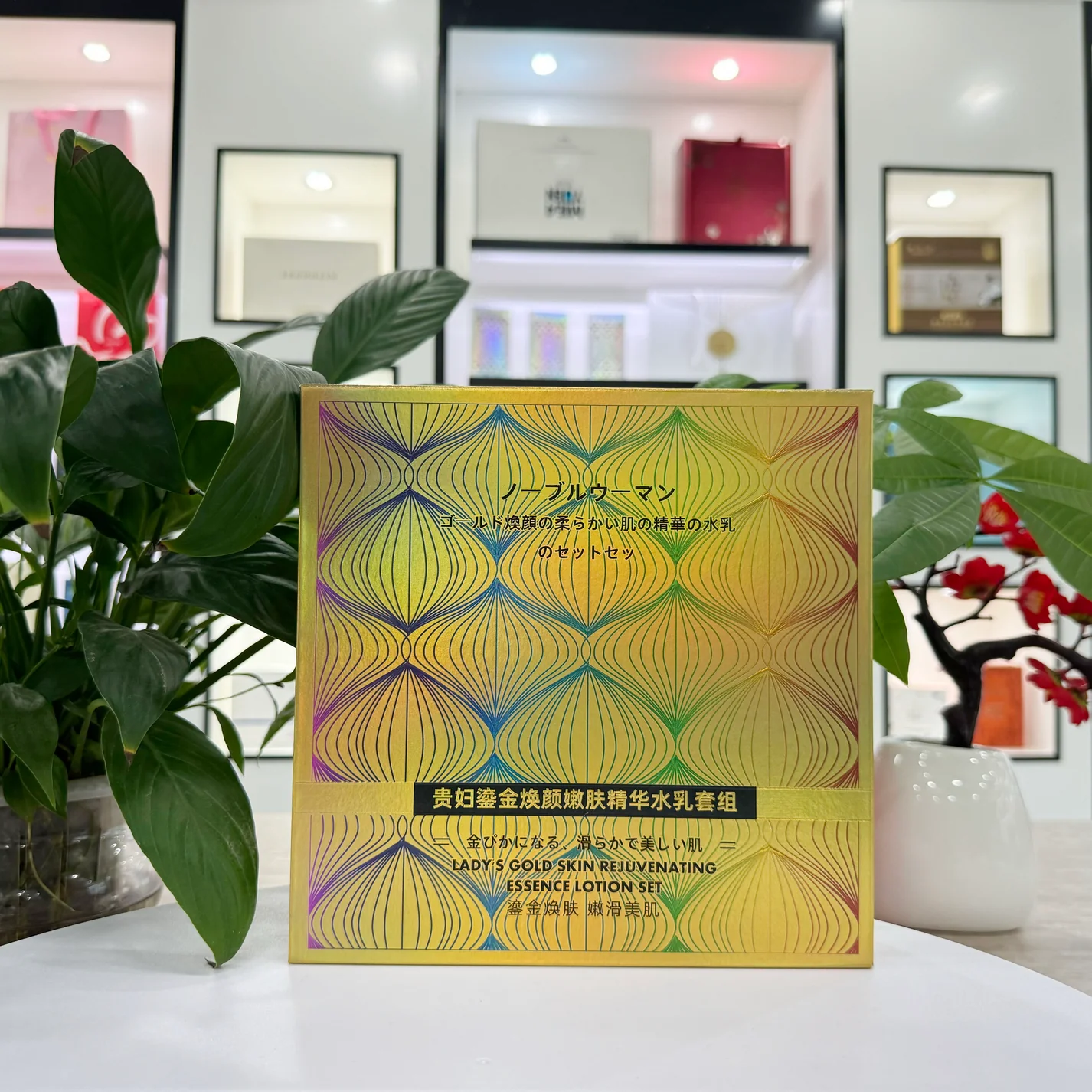 Custom Logo Magnet Rigid Paper Cosmetics Box