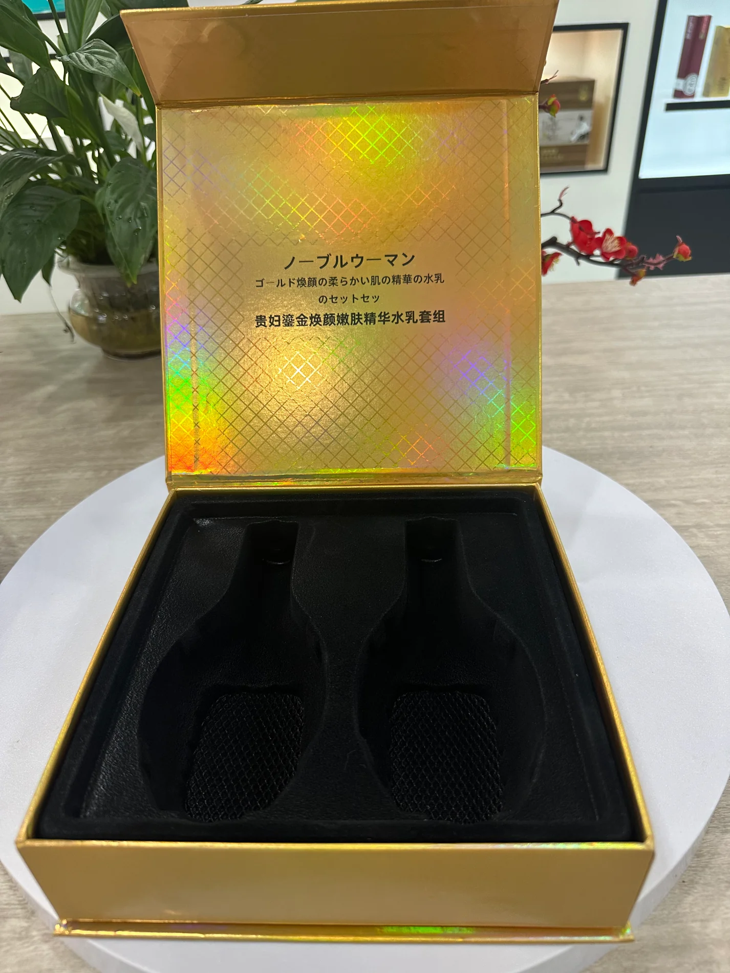 Custom Logo Magnet Rigid Paper Cosmetics Box