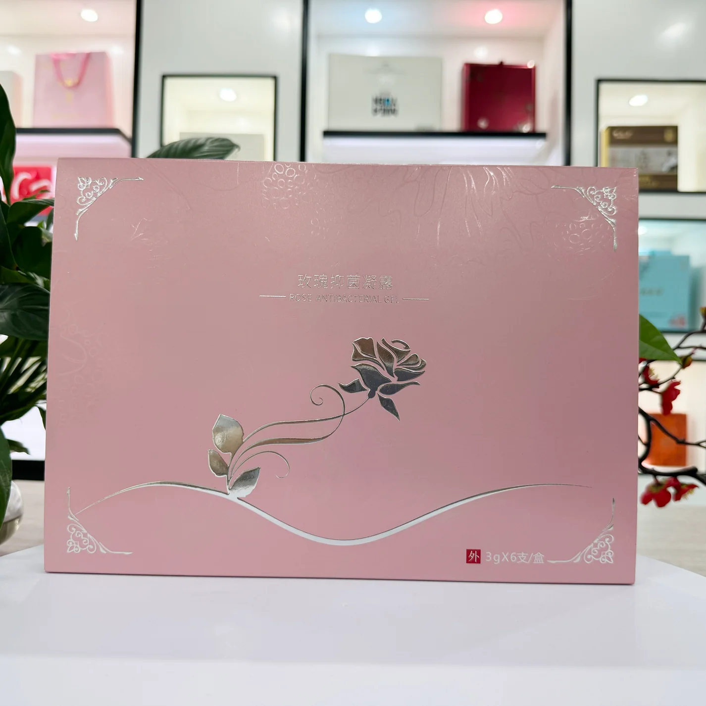 Cosmetic Box Antibacterial Gel Packaging Drawer boxes