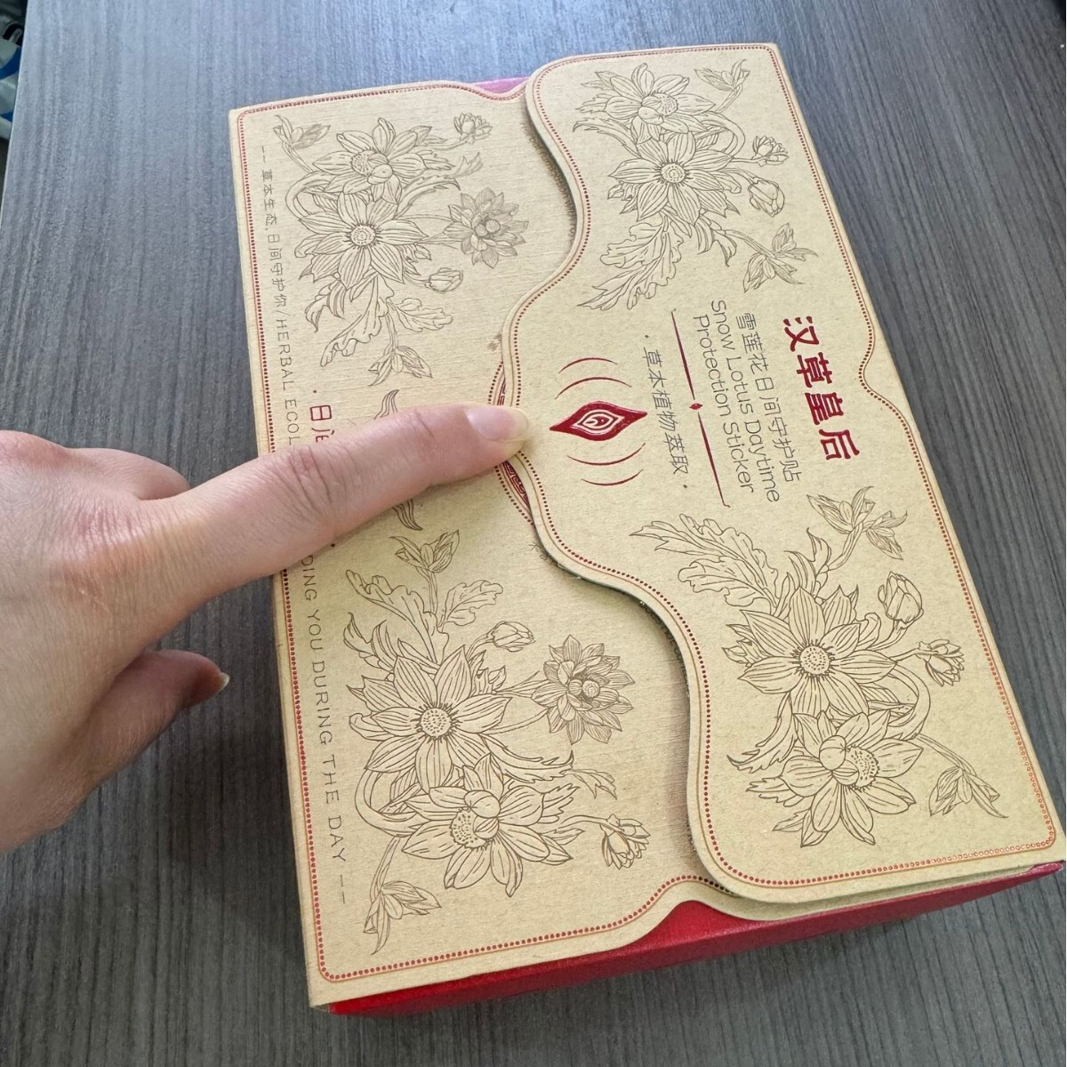 Kraft paper folding box