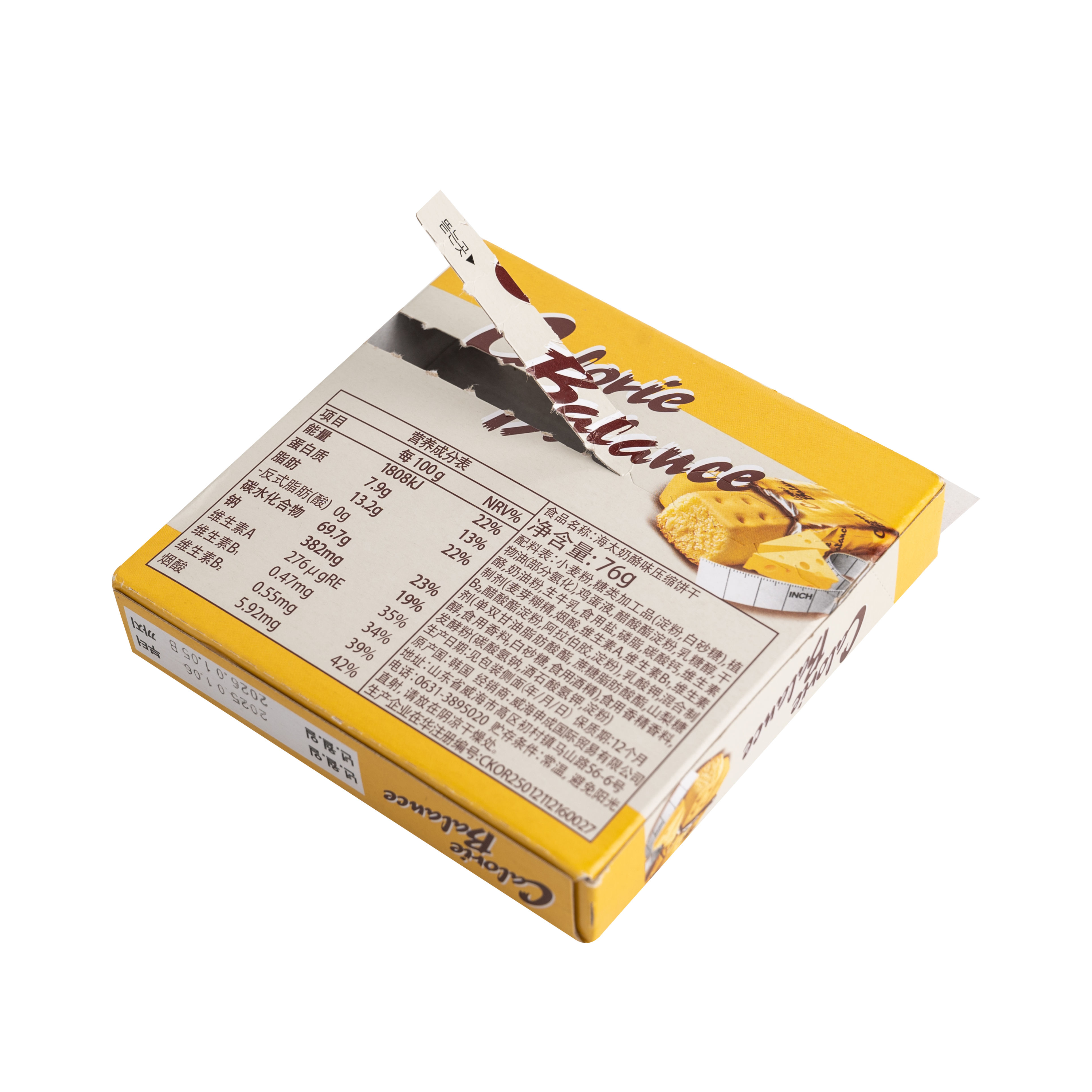 Cookie Paper Packaging Box Eco-friendly Reusable Paper Box