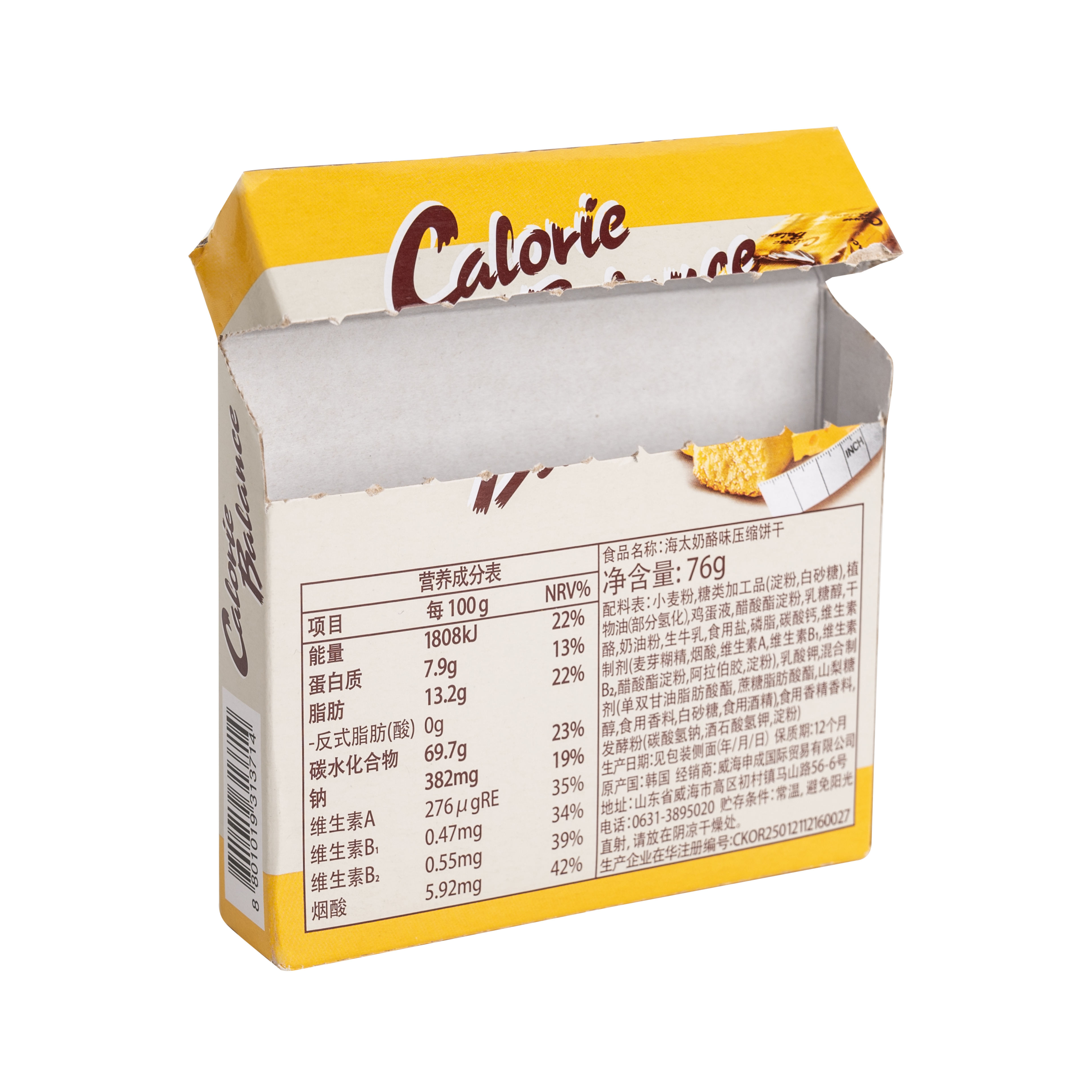 Cookie Paper Packaging Box Eco-friendly Reusable Paper Box