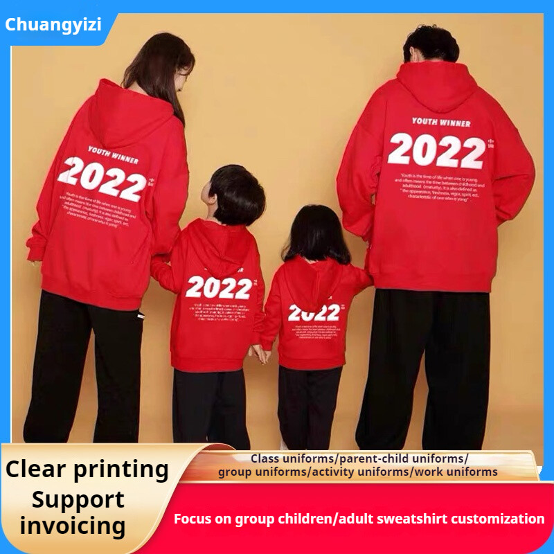 Customized parent-child pullover sweatshirt