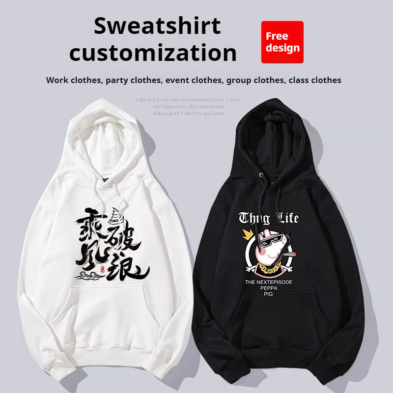 Customized parent-child pullover sweatshirt