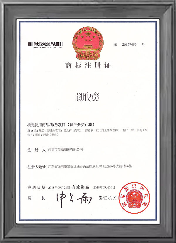 同行的，证书可参考这种框框的设计 拷贝.jpg