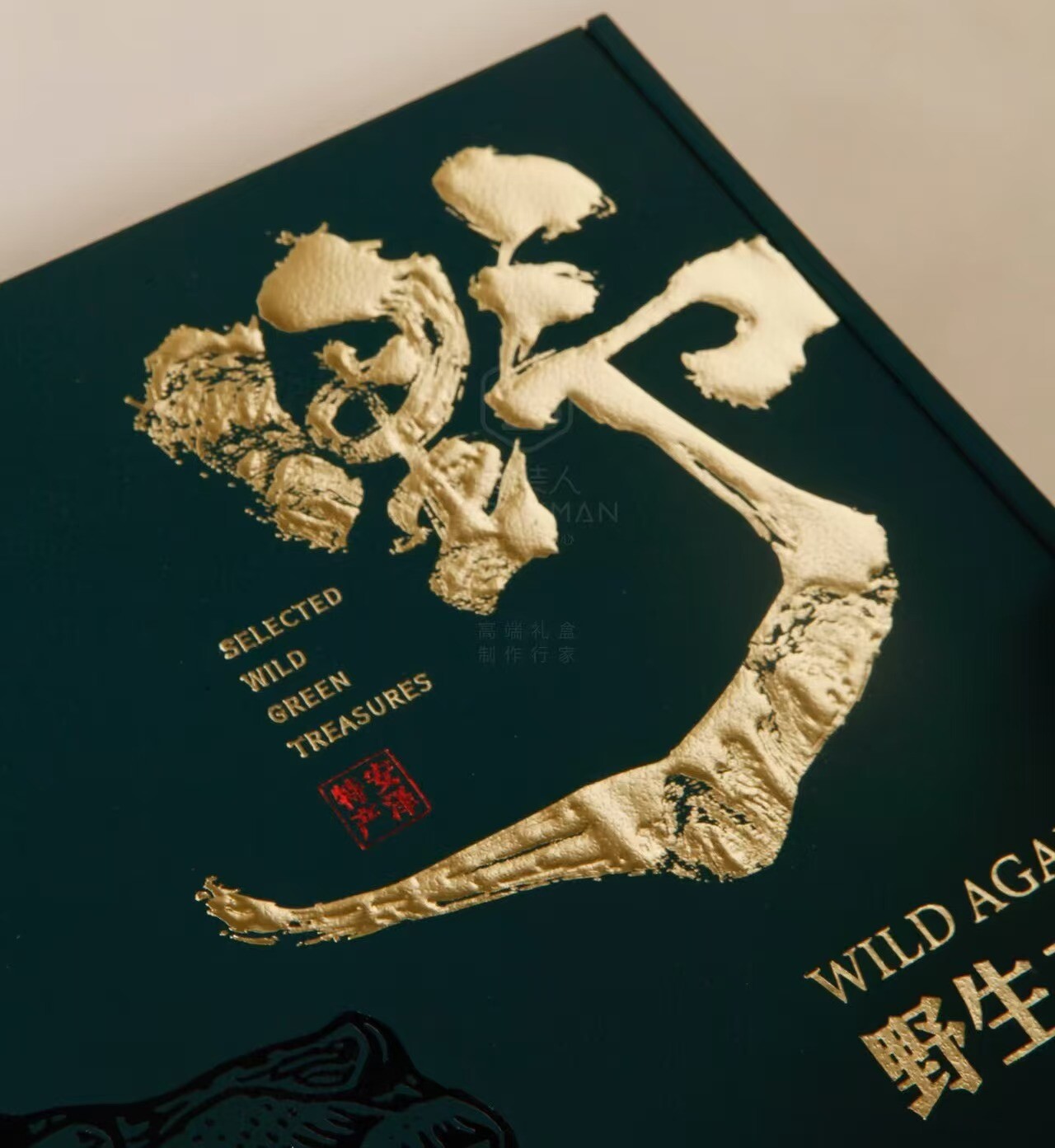 烫金工艺  Hot stamping process.jpg