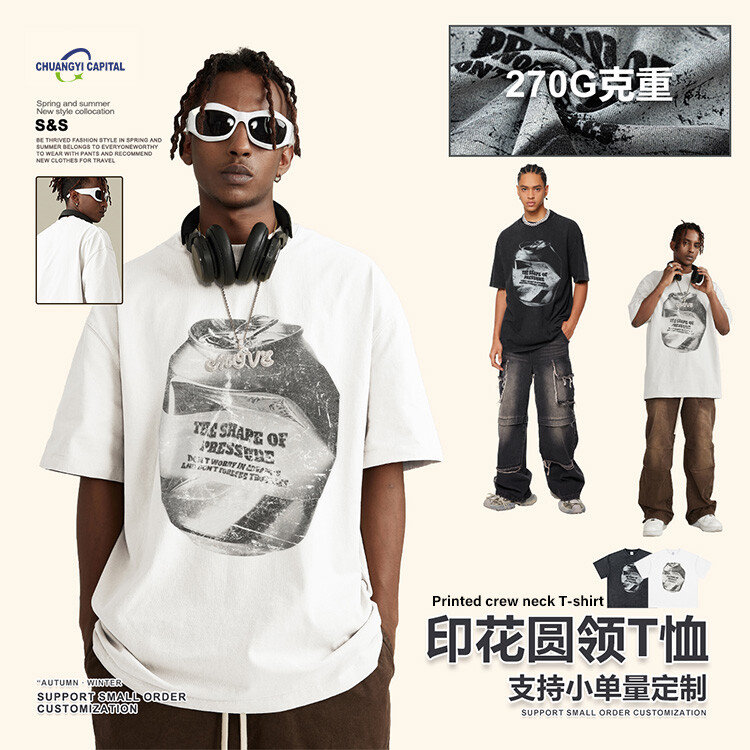 T-shirt customization printing