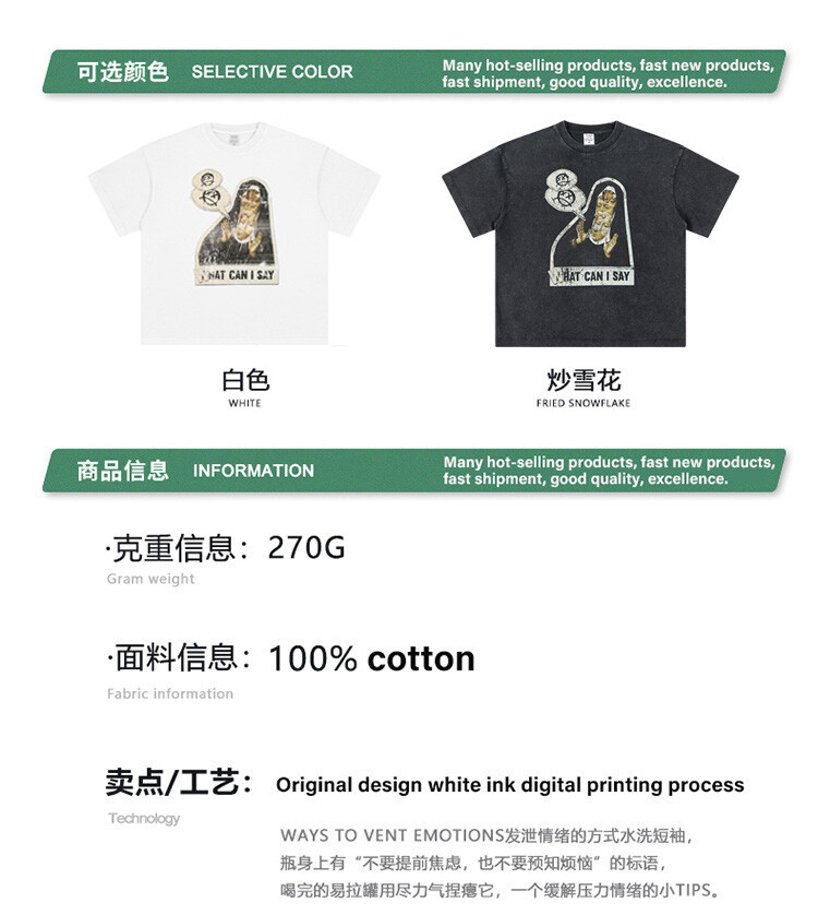 7505t恤详情页_05.jpg
