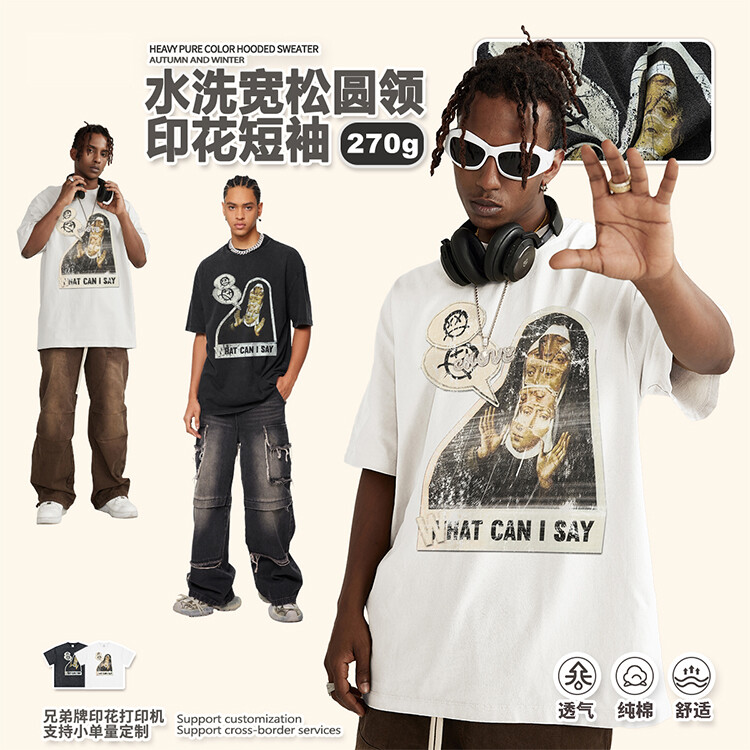 Custom wholesale heavyweight cotton t-shirts