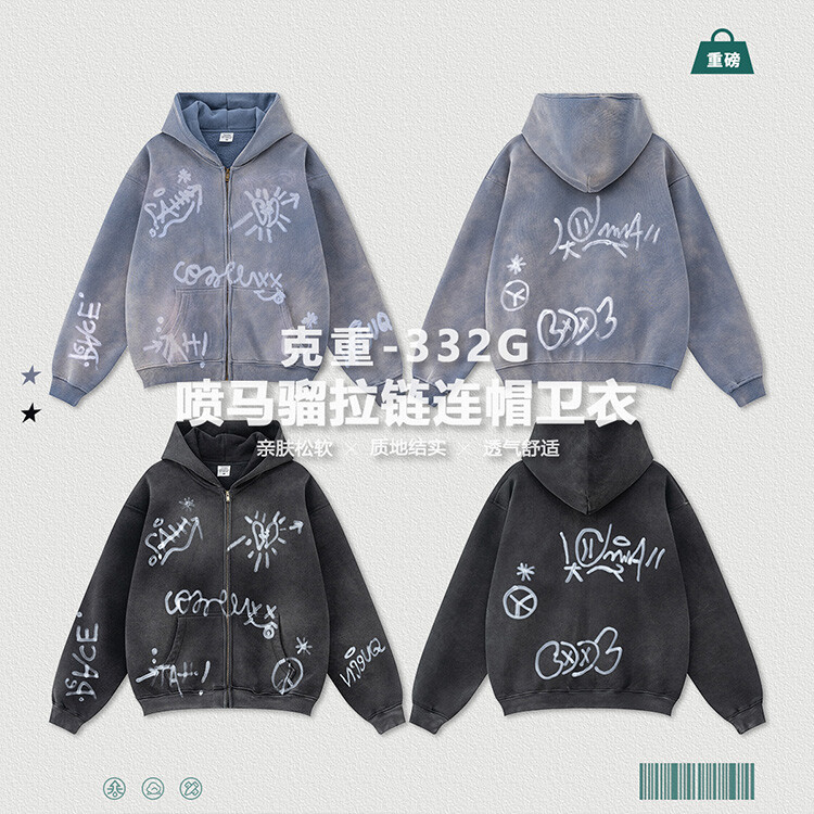 Customized men's zipper hoodies