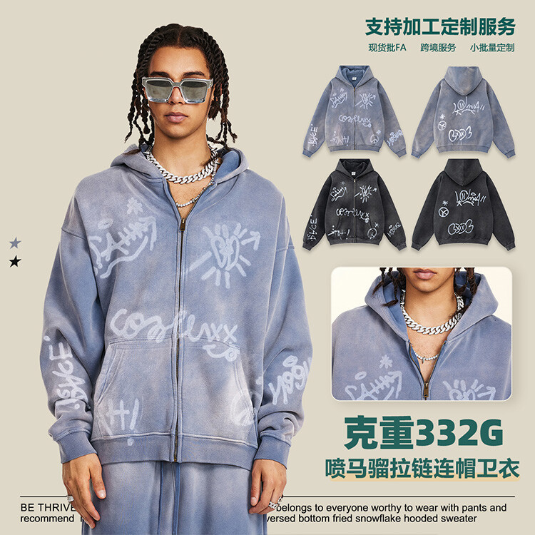 Customized men's zipper hoodies