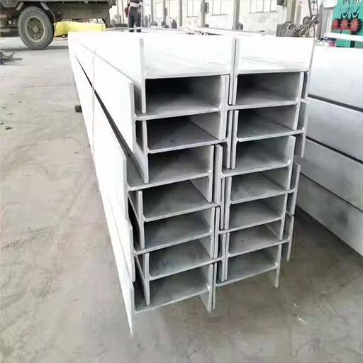 Aluminum H Beam