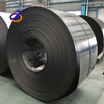 S235JR Carbon Steel Coil