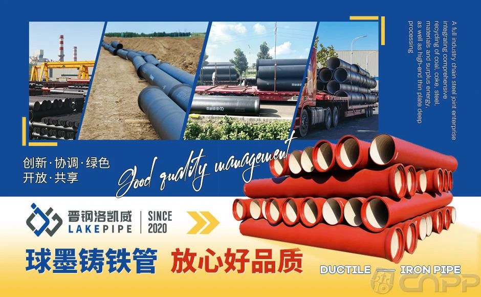 Analysis of Anti-Corrosion Technologies for Ductile Iron Pipes in Wastewater 