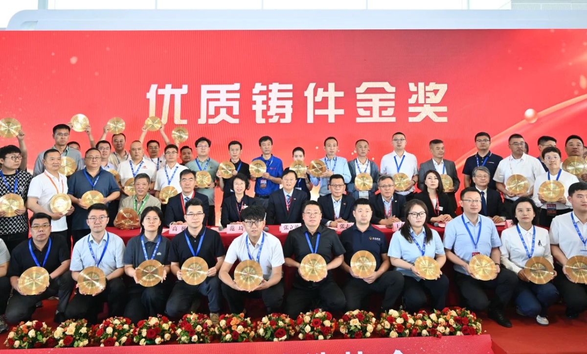 1748311789785810358136418304.jpg Good news │ Jingang Casting won the "Gold Award for High-quality Castings"