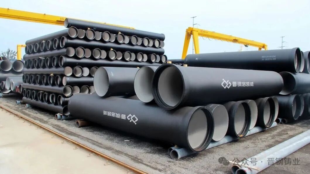 How to choose the right ductile iron pipes for your project? 1
