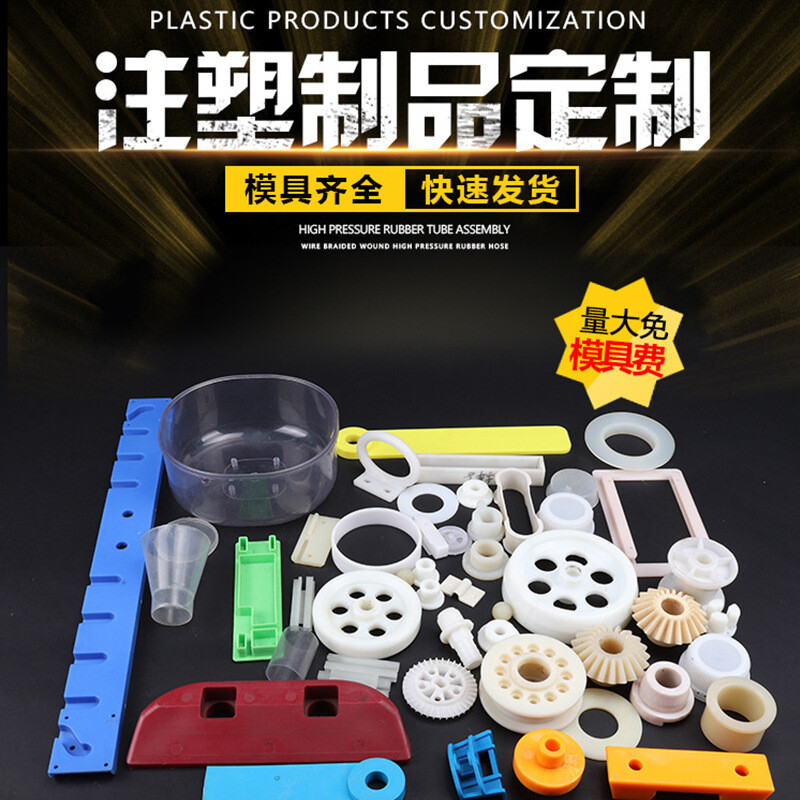 Nylon plastic products