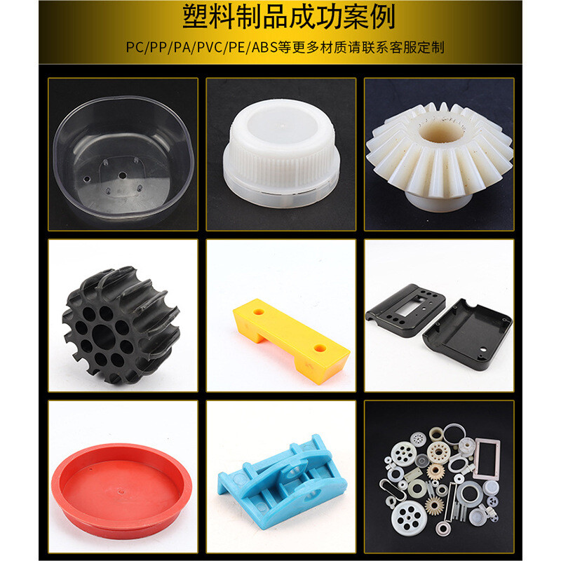 Nylon plastic products