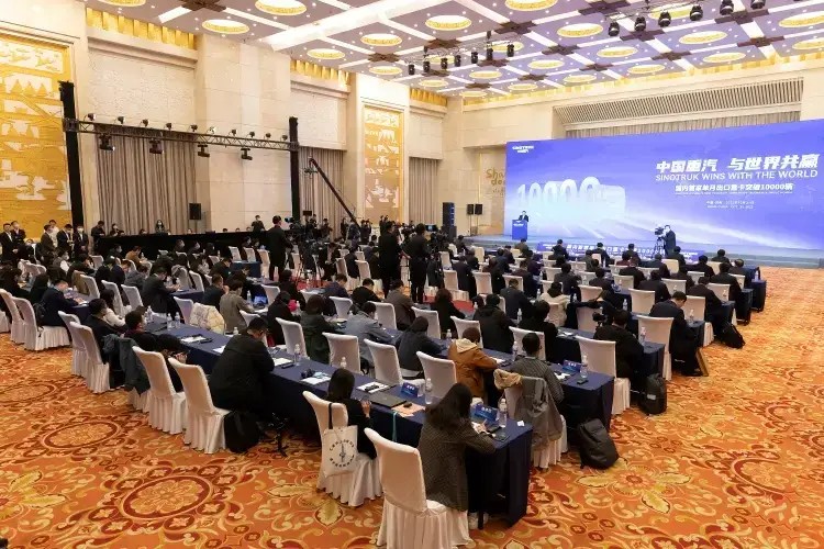 20231211102143405.jpg sinotruk meeting.jpg