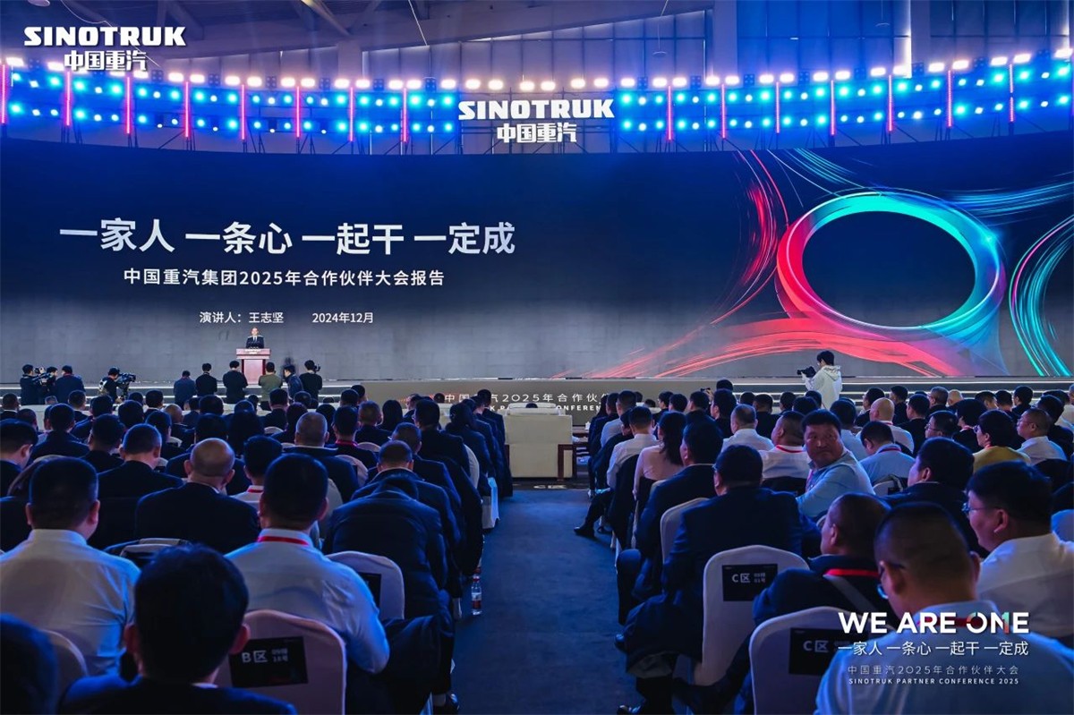 SINOTRUK 2025 Partner Conference.png