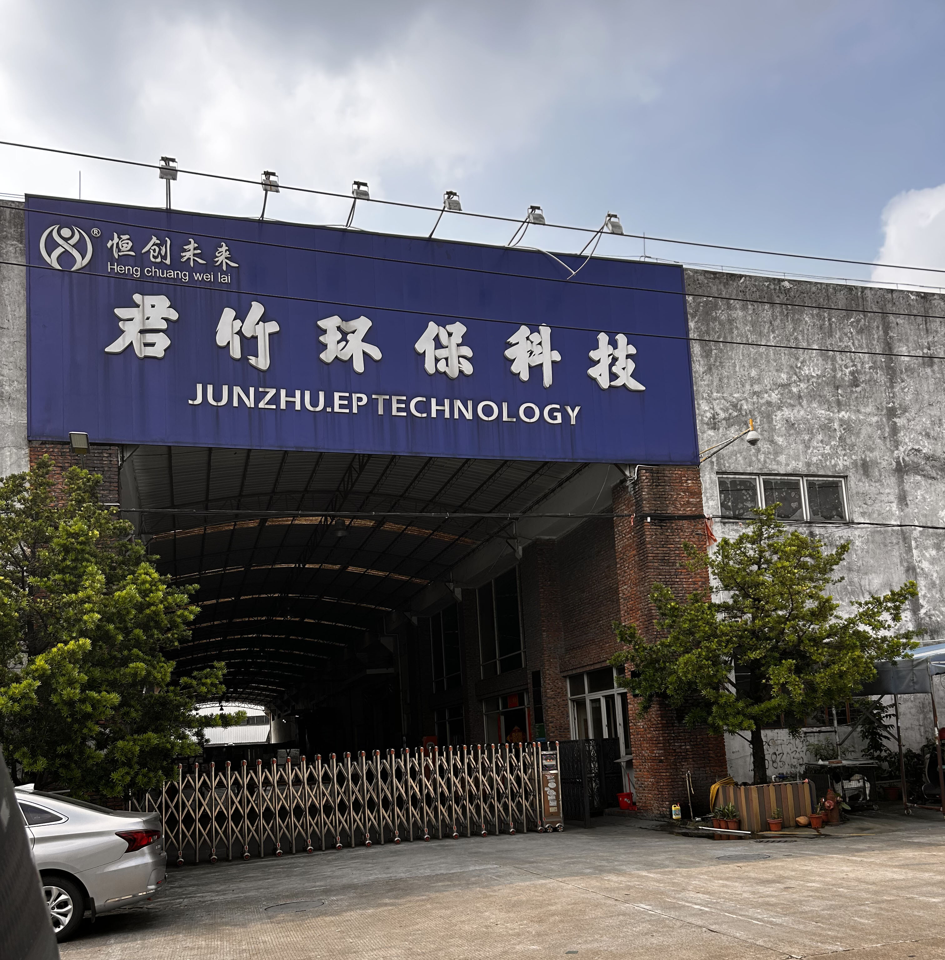 微信图片_20240913101213 拷贝.jpg