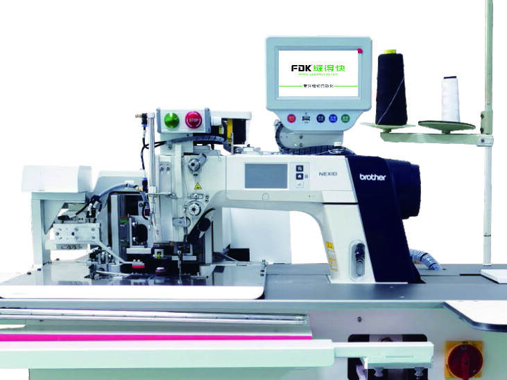 MS-12-XC01 AUTO SHIRT SLEEVE PLACKETS MACHINE