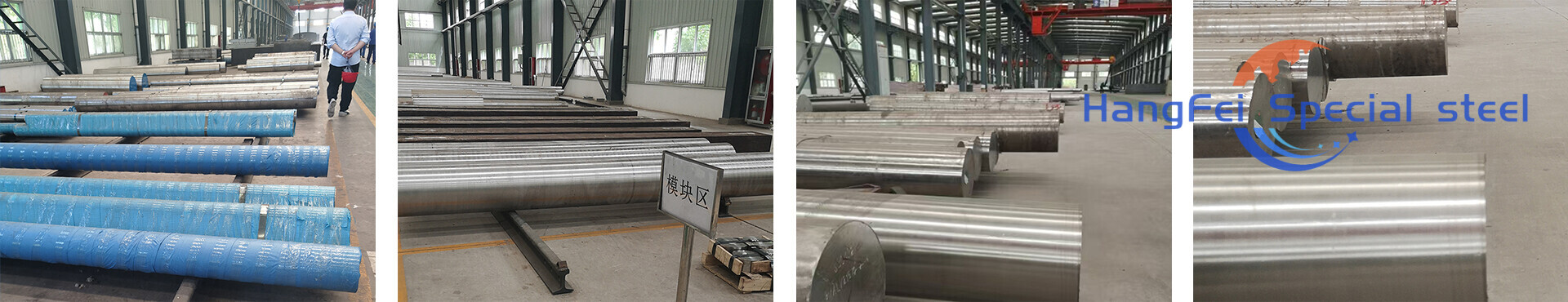 Steel Rod.jpg Steel Rod.jpg