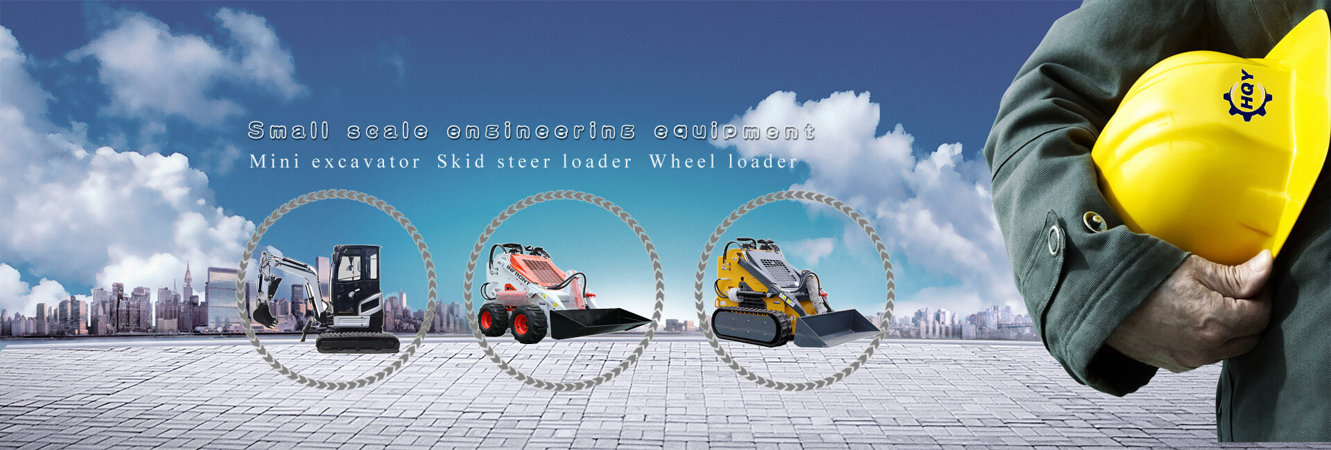 小型工程设备1920-650.jpg