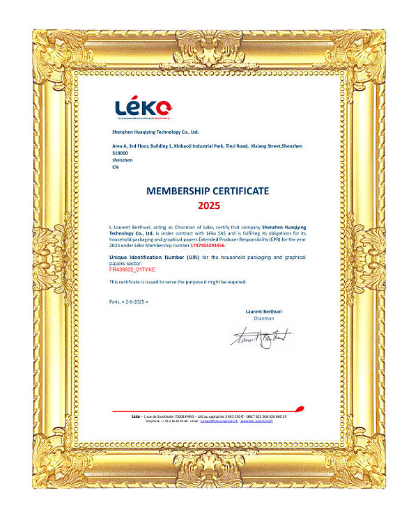 证书设计-法国包装法