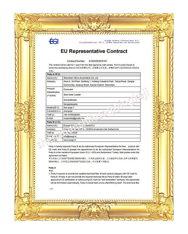 EU representative contract欧代