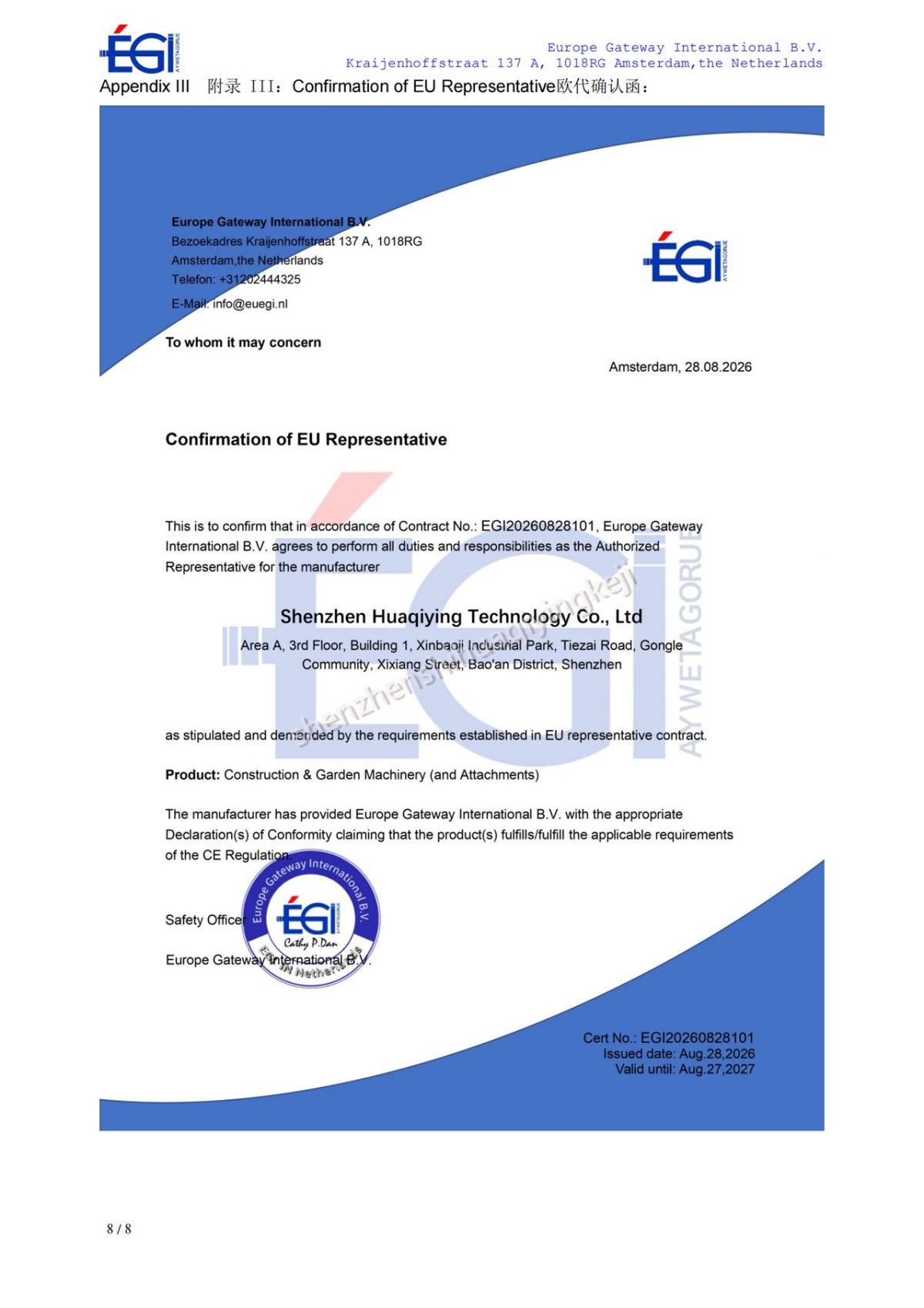 EGI