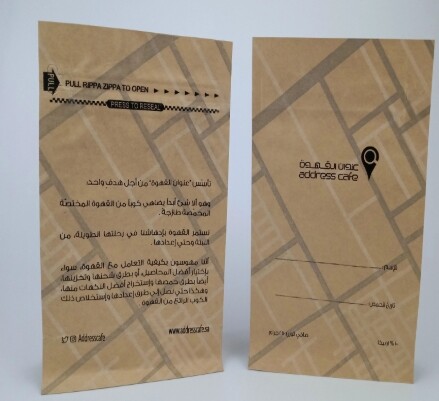 Customizable Printing Biodegradable Packaging Kraft Paper Zipper Bag