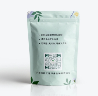Customizable Biodegradable Coffee Packaging Bags