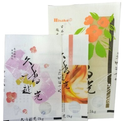 Customized Yunlong Paper Biodegradable Packaging Bags