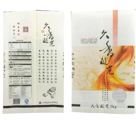 Customized Yunlong Paper Biodegradable Packaging Bags