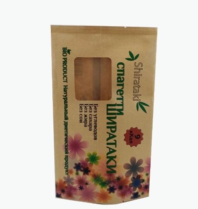  Printable Kraft Paper Compostable Packaging Bags