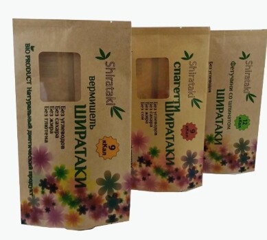 Biodegradable kraft paper packaging bags