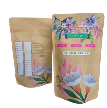 Customizable printed pattern stand up zipper bag