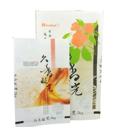 Biodegradable plastic packaging bags