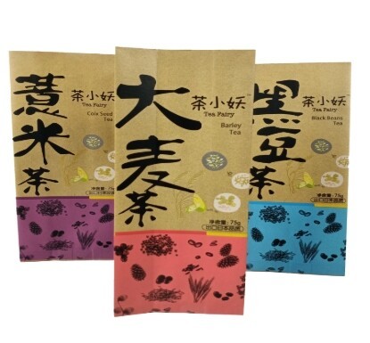 Custom Printed Biodegradable Eco-friendly Paper Packaging Bags