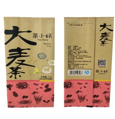 ustomizable printed design biodegradable packaging bags