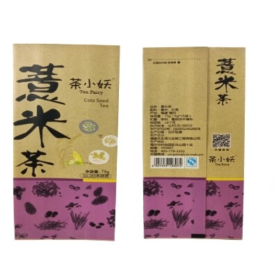 Customizable printed design biodegradable bags