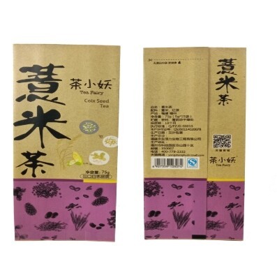 Kraft paper printable biodegradable back seal bag